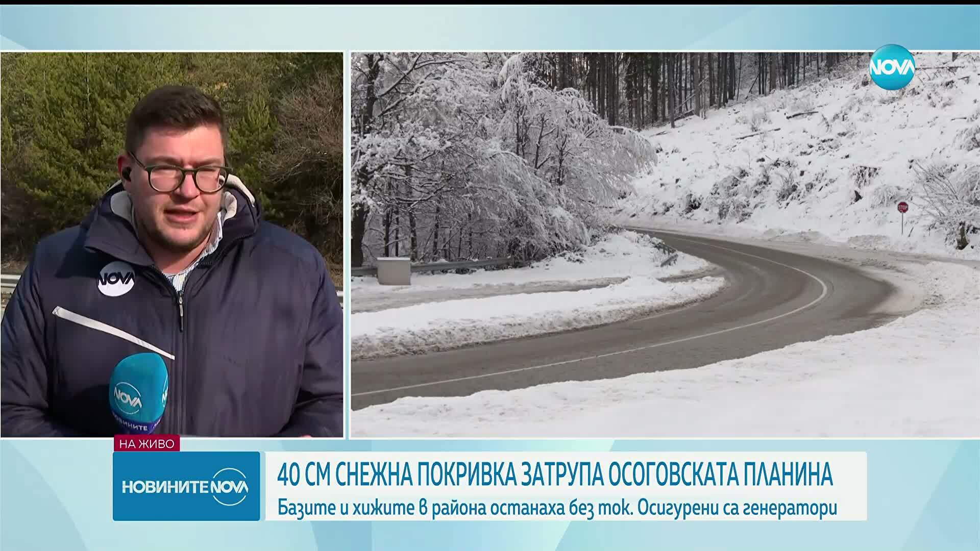 Бази и хижи в Осоговската планина останаха без ток, осигурени са им генератори