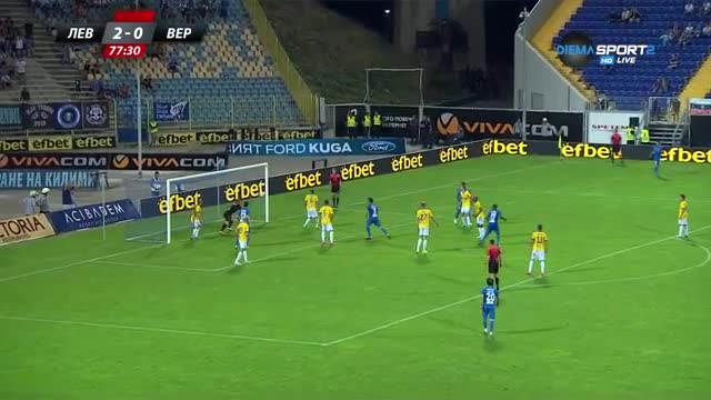 Левски - Верея 4:0, 5-и кръг на Първа лига