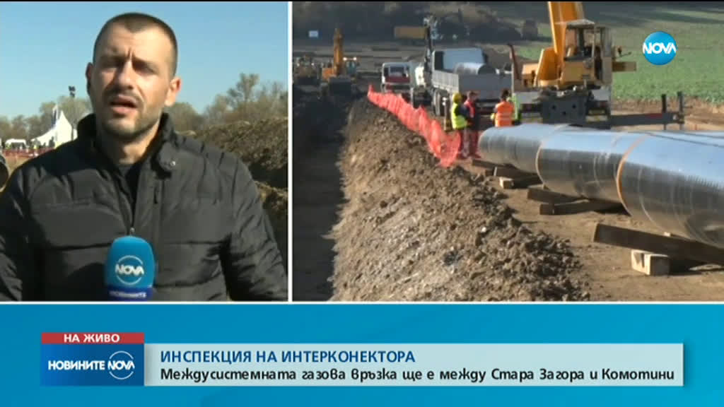 Борисов инспектира строежа на газовата връзка между Гърция и България