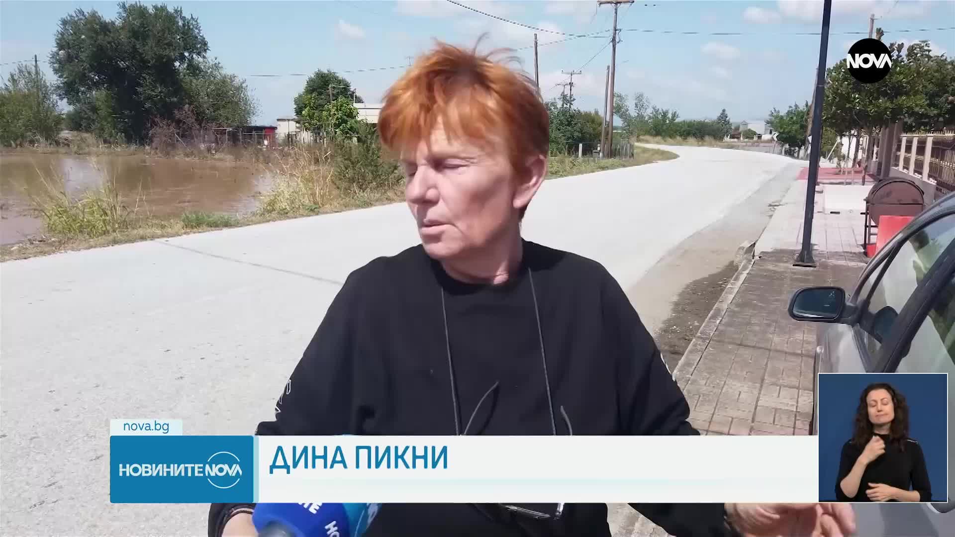 Новините на NOVA (08.09.2023 - късна емисия)