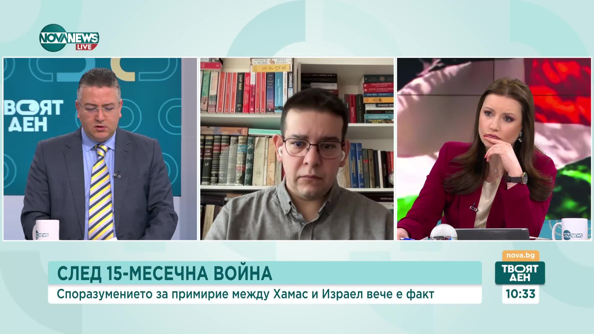 Мариян Карагьозов: Споразумението между Израел и "Хамас" е примирие, а не мир