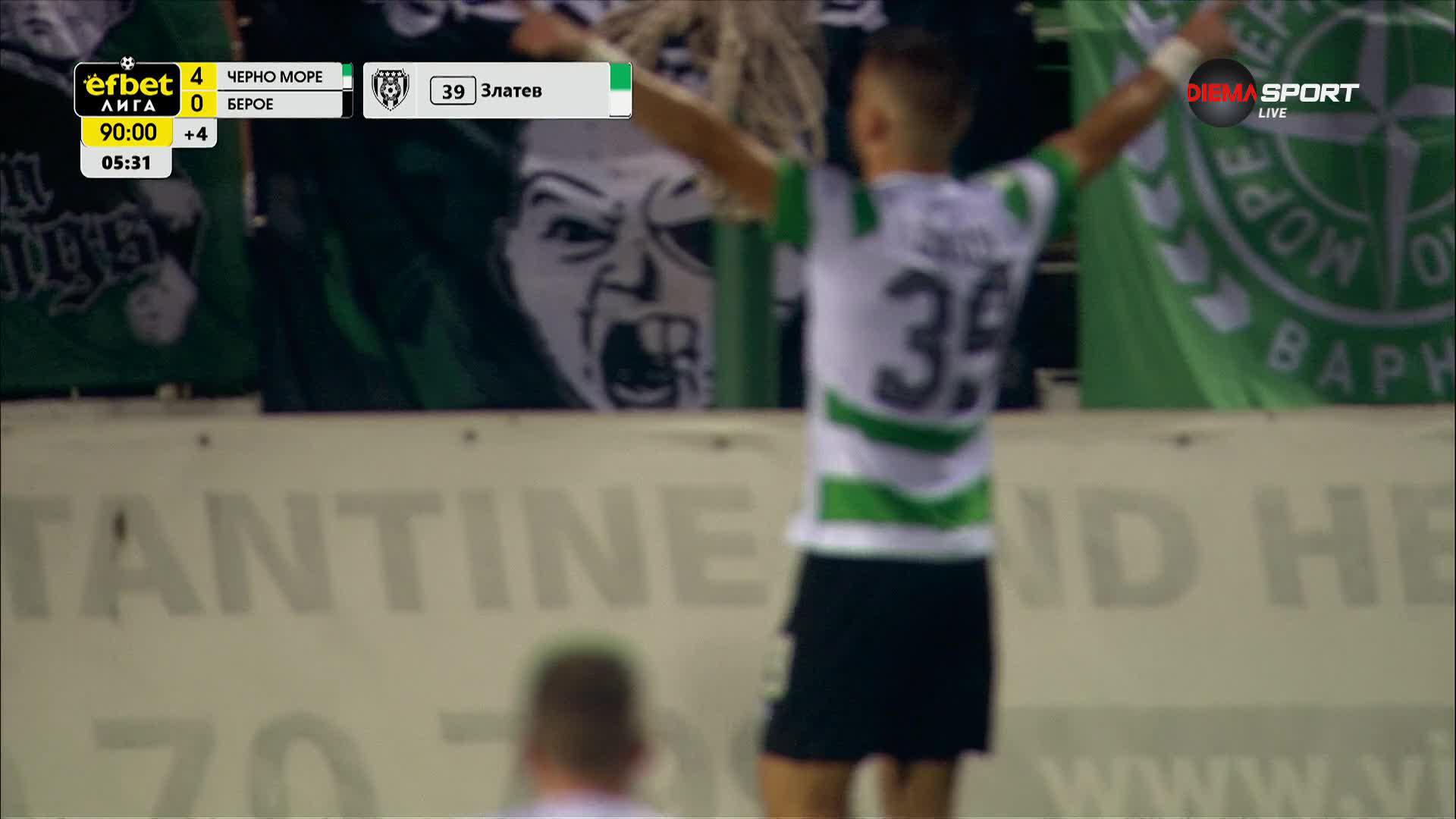 Penalty Goal by Cherno More