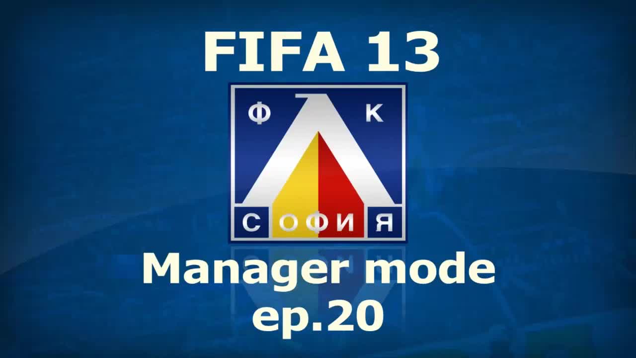 Важен мач с Цска Москва |fifa 13 Levski Manager mode - ep.20