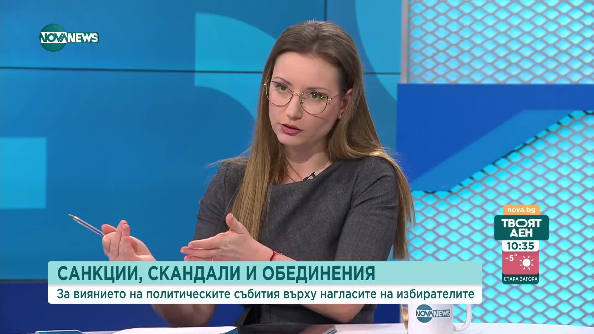 Кристина Петкова: Обединението на ДБ и ПП се регистрира утре за предсрочния вот