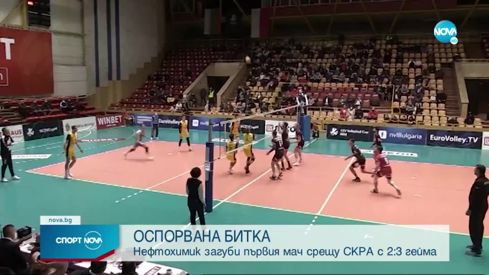 Спортни новини (12.01.2022 - обедна емисия)
