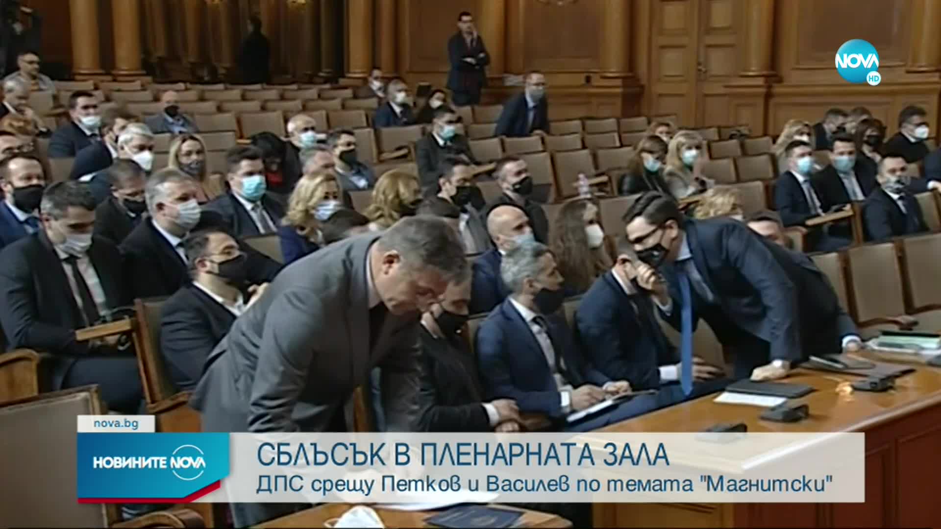 Напрежение в парламента заради тока и санкциите по „Магнитски”
