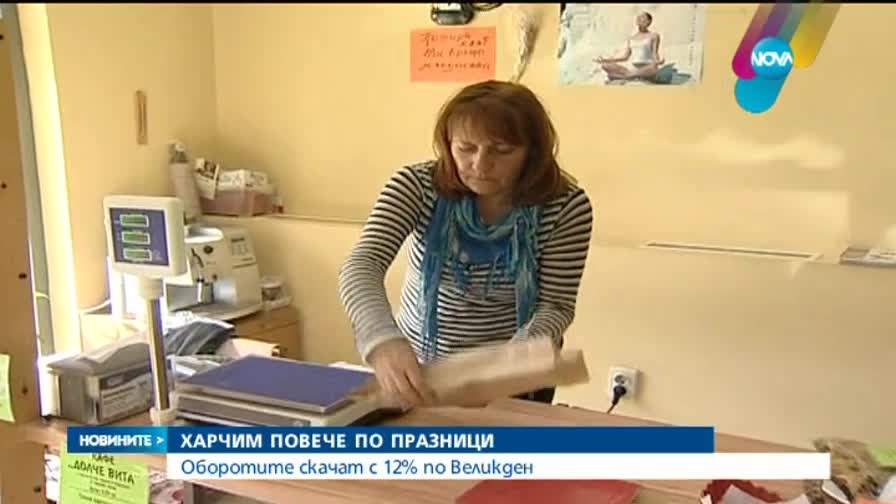 Харчим повече по Великден
