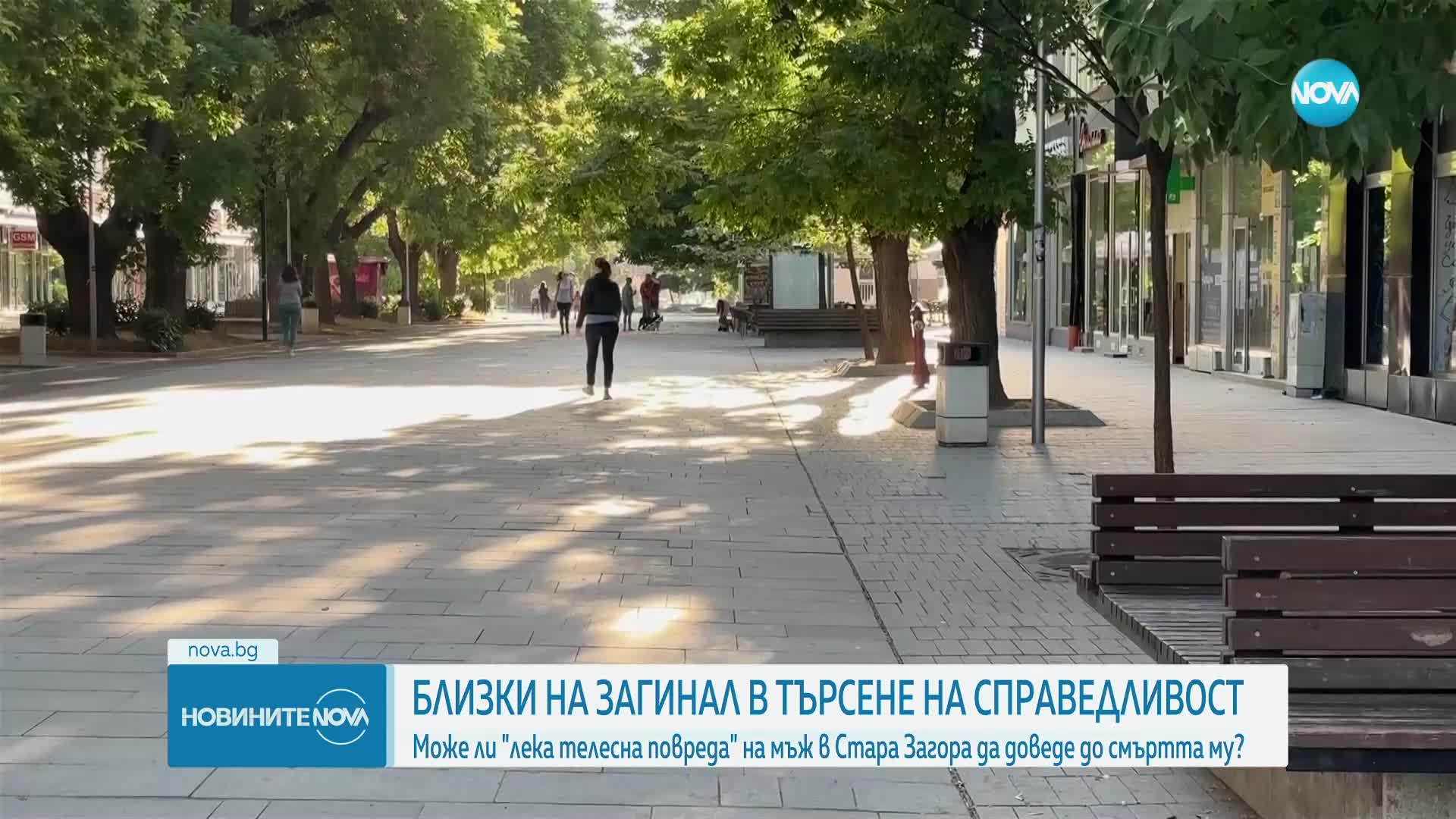 Новините на NOVA (10.08.2023 - следобедна емисия)
