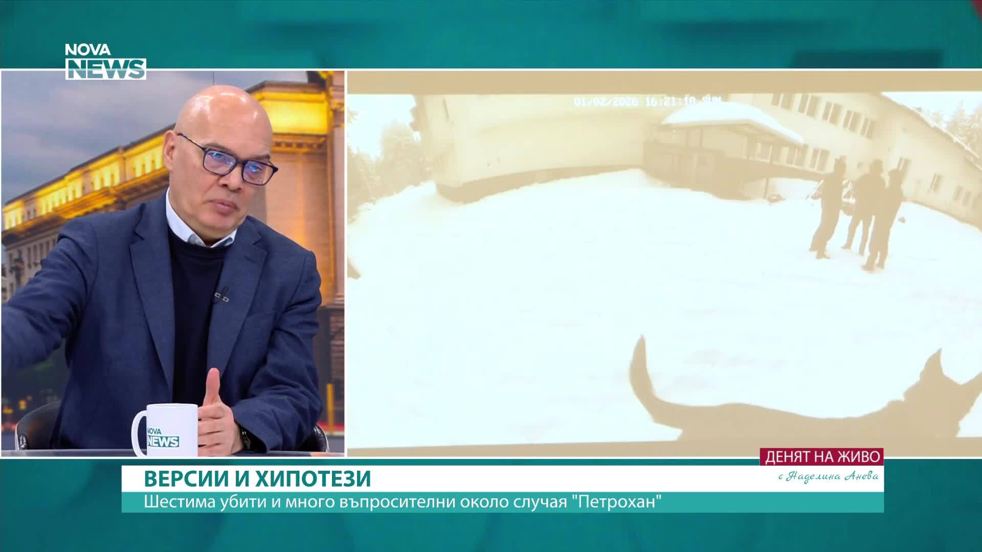 Тихомир Безлов: Тримата рейнджъри са се самоубили край "Петрохан"