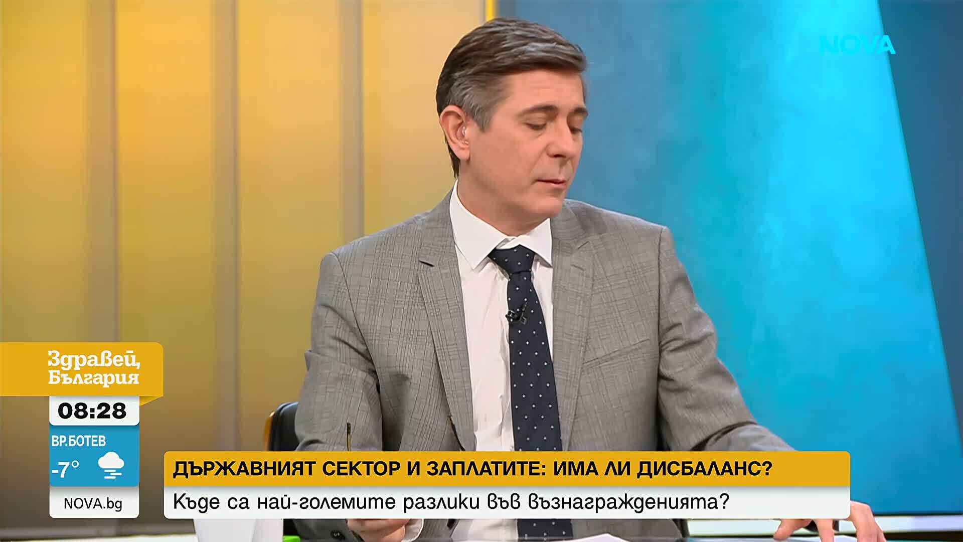 Георги Клисурски: Компенсация за тока на бизнеса би била добра мярка