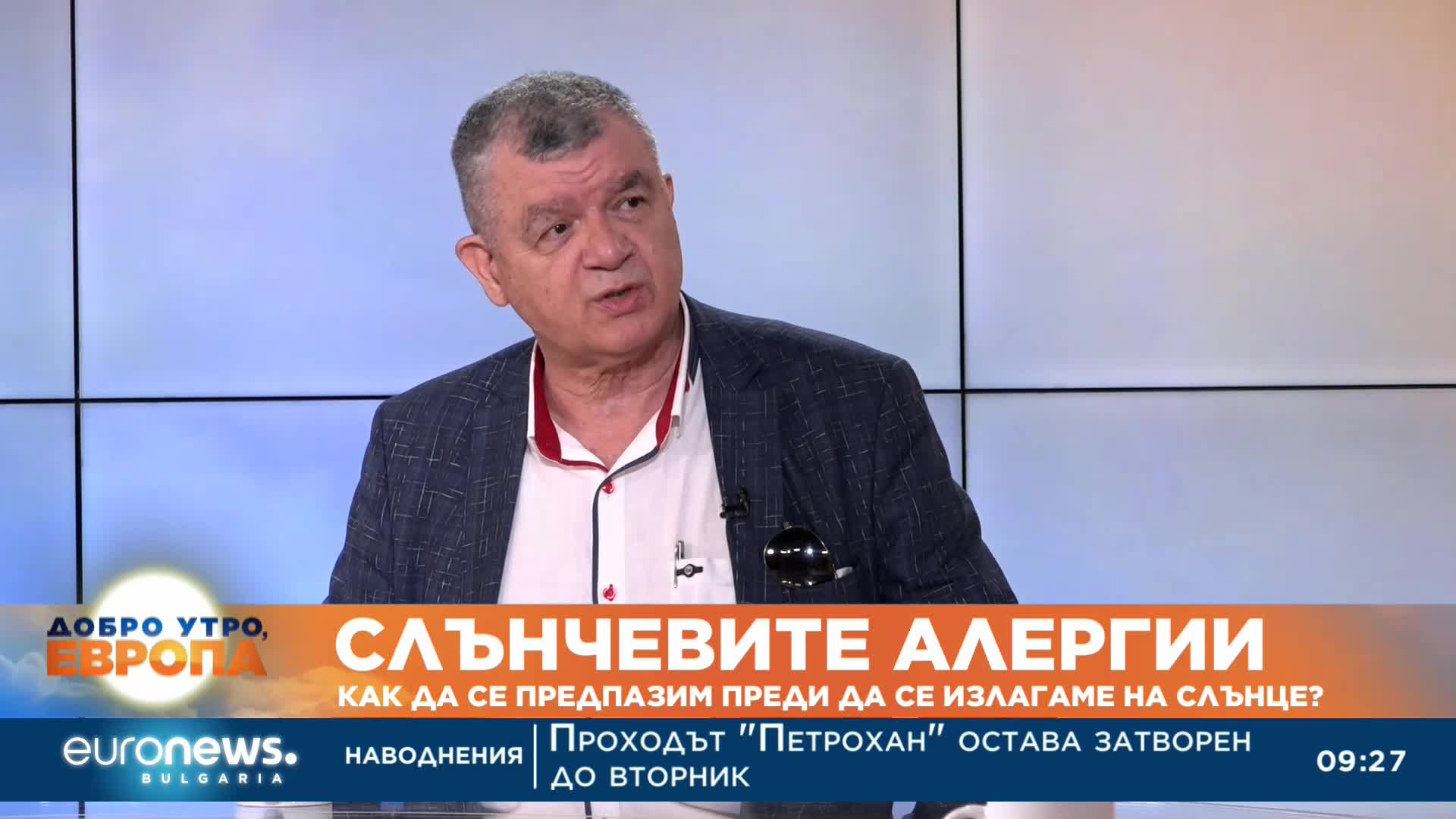 Проф. д-р Тодор Попов, алерголог: Климатичните промени и войната увеличават алергиите