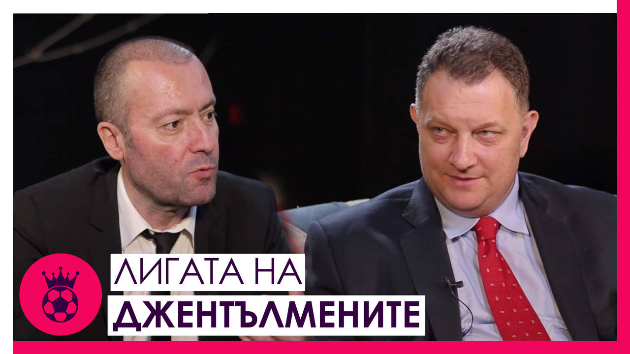 След сезона: Обзор на играта на изпадналите отбори // Лигата на джентълмените