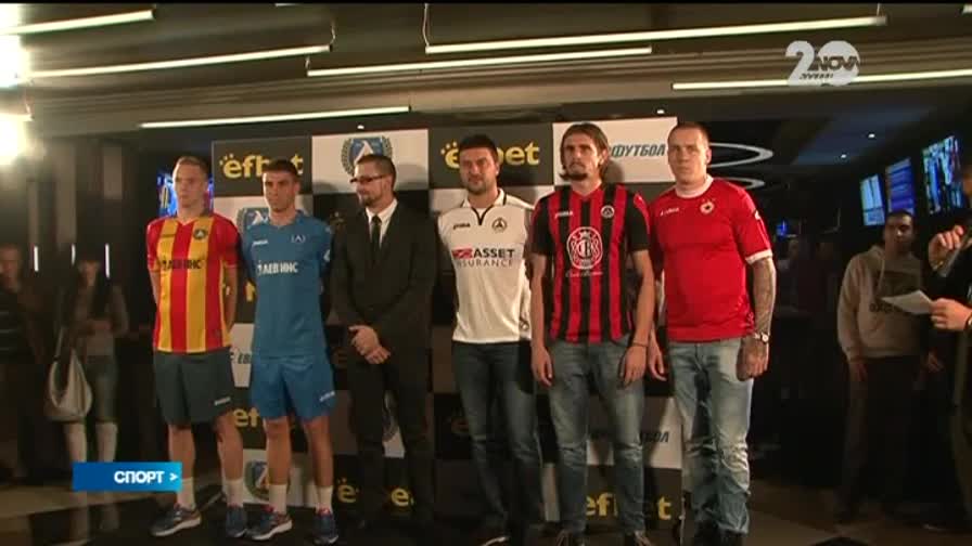 Спортни новини (21.11.2014 - късна)