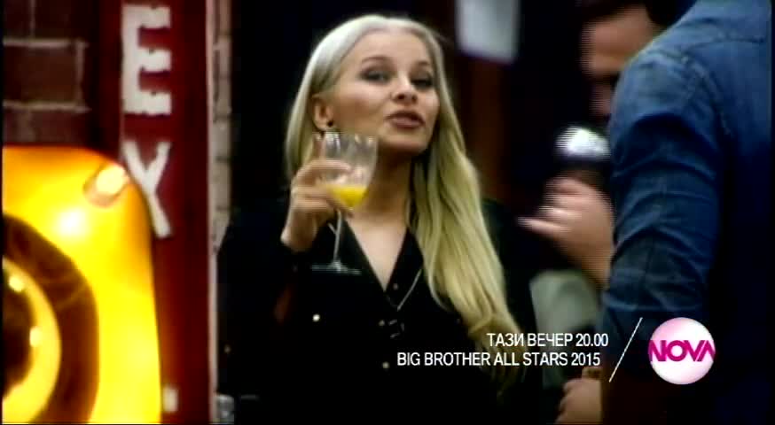 Тази вечер в Big Brother All Stars - Големите играчи падат в собствения си капан (04.12.2015)