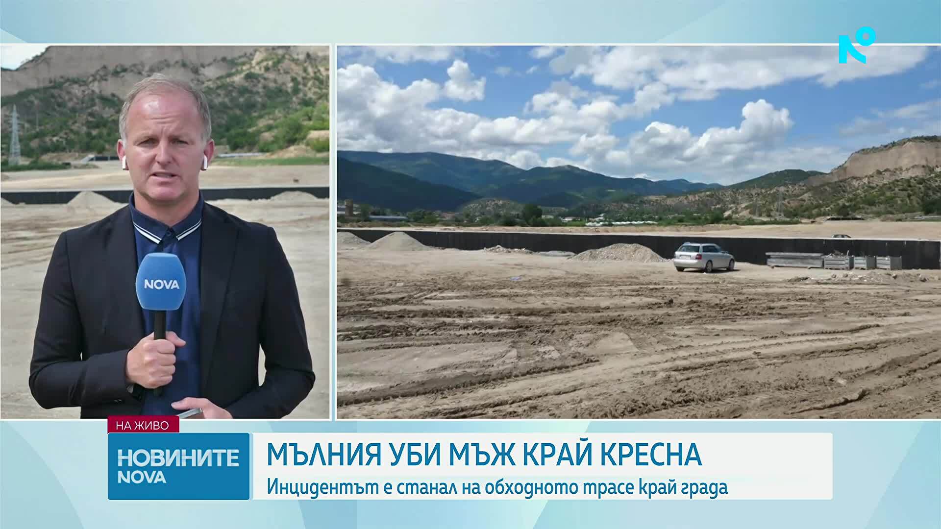 Мълния уби работник  в Кресна