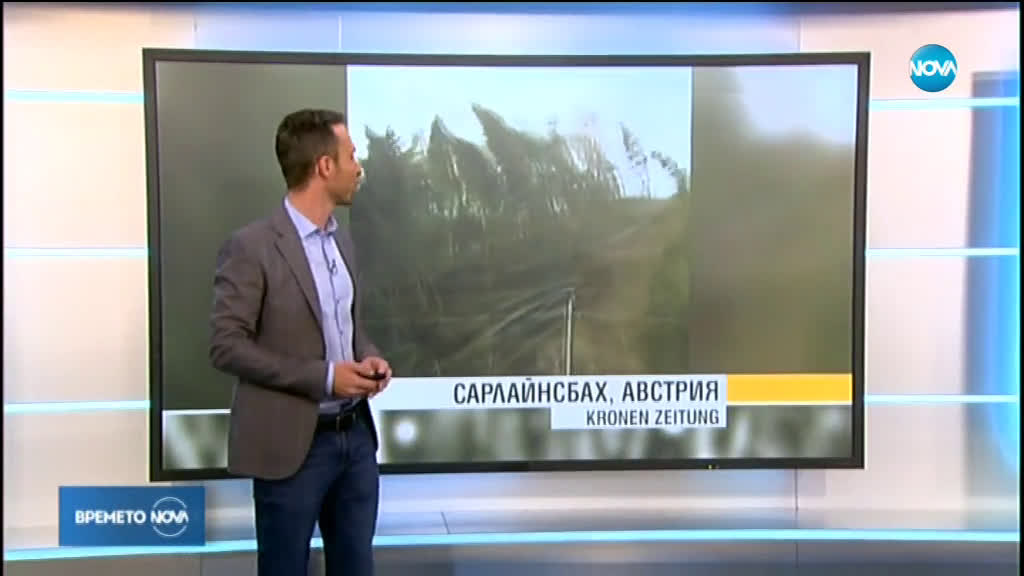 Прогноза за времето (11.02.2020 - обедна емисия)