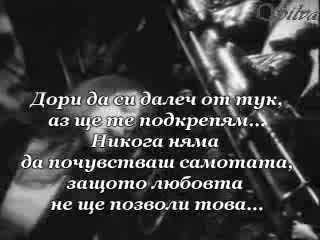 Mariah Carey - Anytime You Need A Friend   Превод