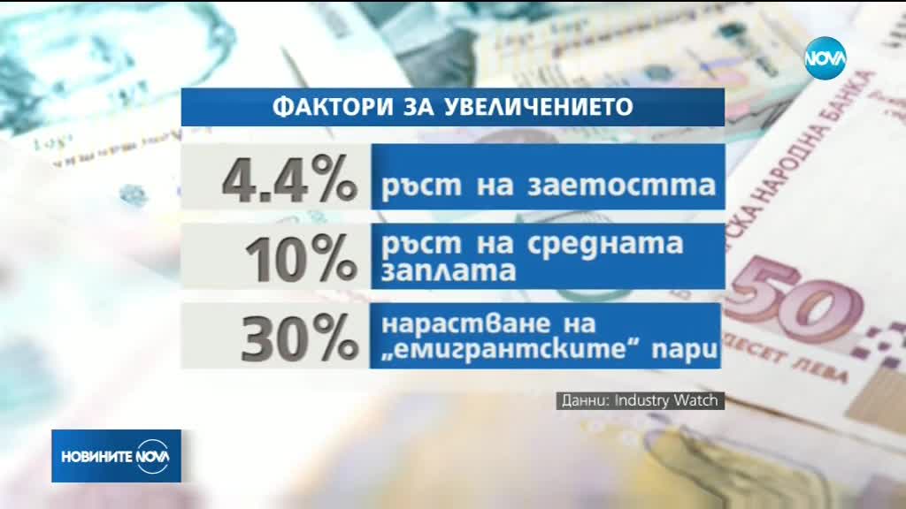 2017 година - нaй-дoбpaтa зa финaнcoвoтo бoгaтcтвo нa дoмакинcтвaтa у нас