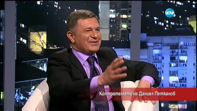 Контратемата на Даниел Петканов (16.05.2017)