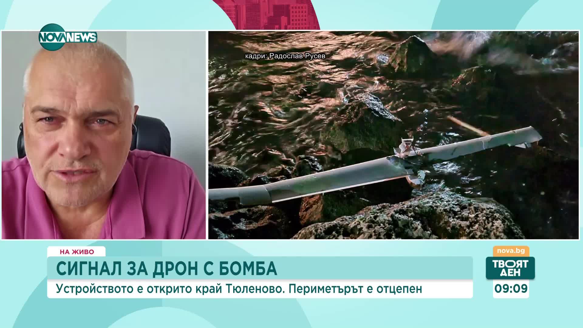 Валентин Радев за дрона край Тюленово: Ако се взриви мината, осколките са опасни до 300 метра