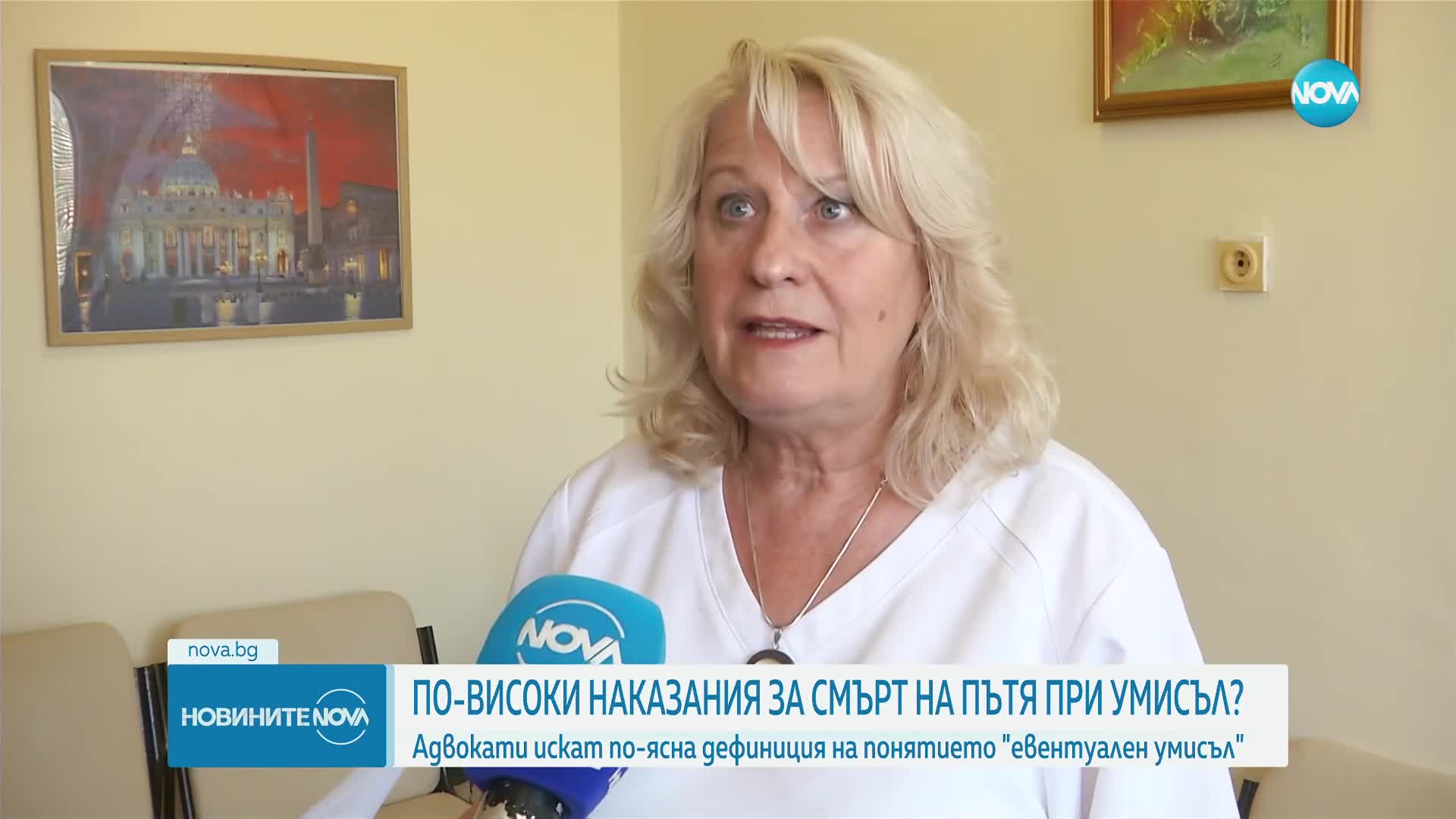 Трябва ли пияните и дрогирани шофьори, отнели човешки живот, да бъдат съдени за умишлено убийство?