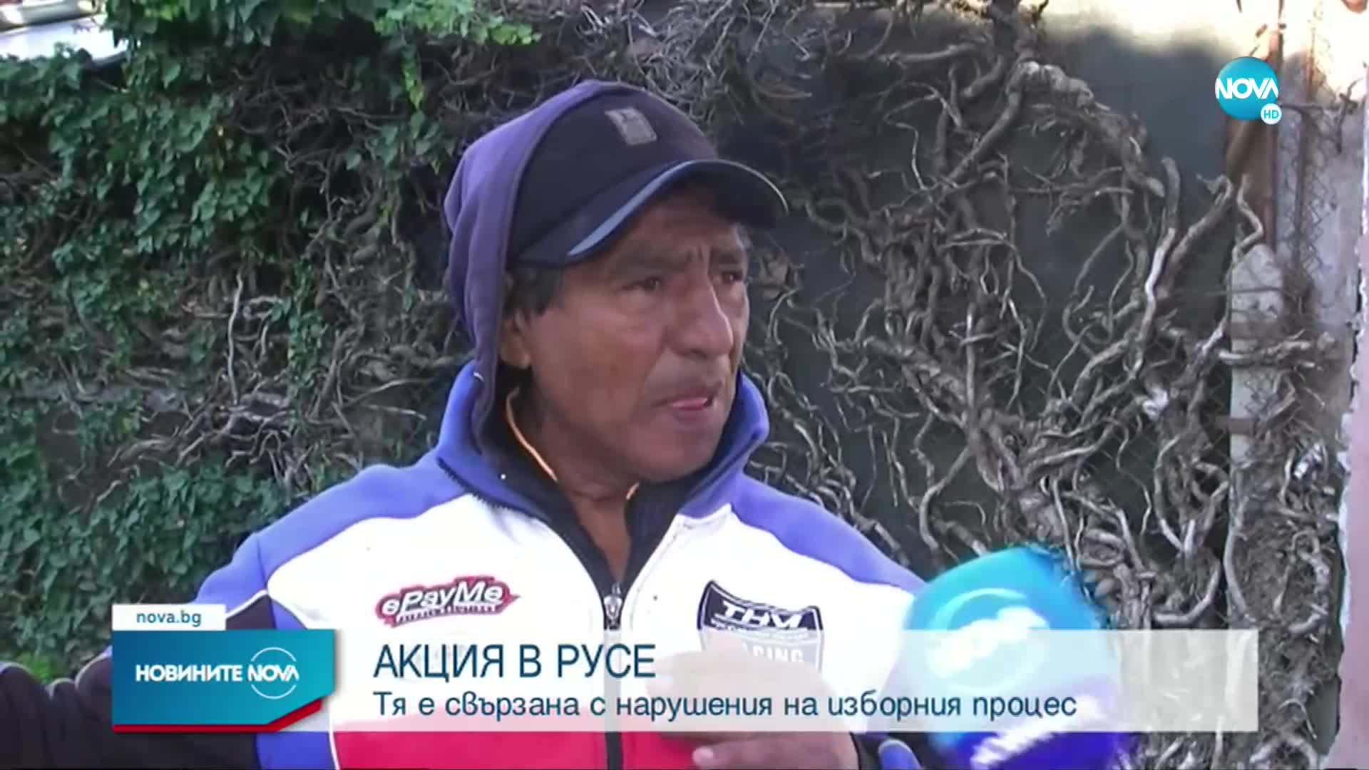 Един арестуван при акция срещу купения вот в Русе