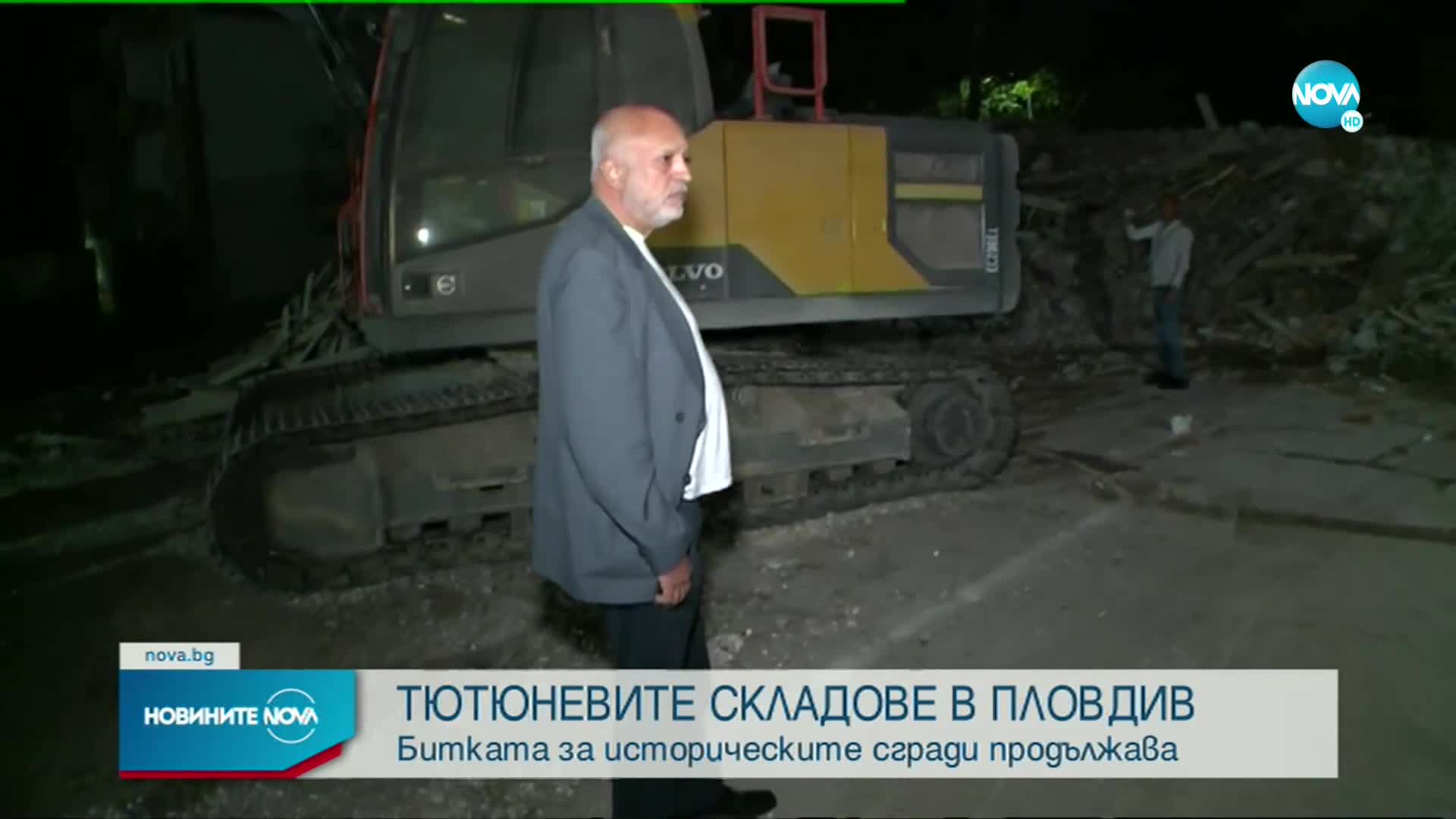 Битката за историческите тютюневите складове в Пловдив продължава