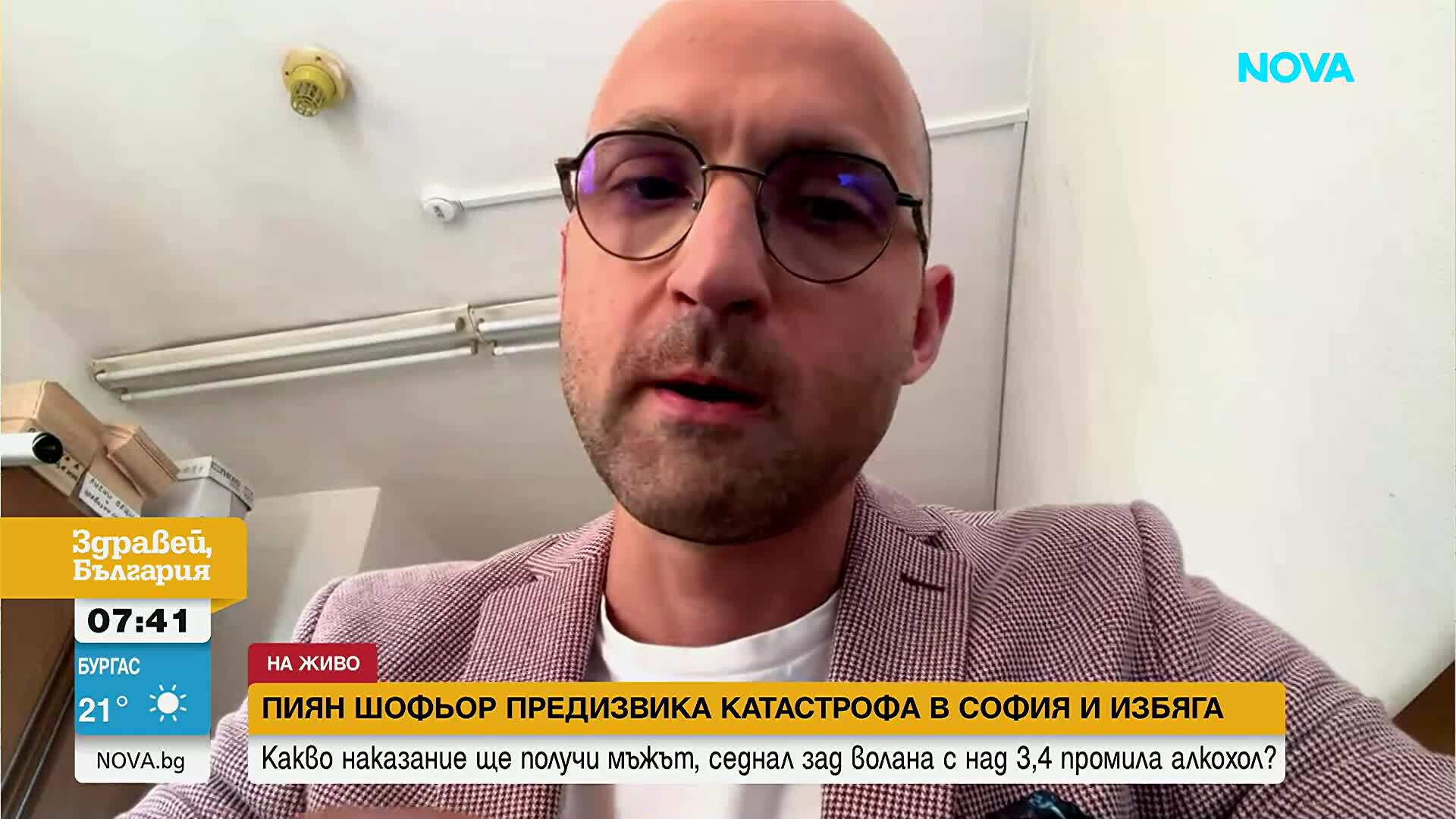 Шофьорът, предизвикал катастрофа с над 3,4 промила в София, има десетки нарушения