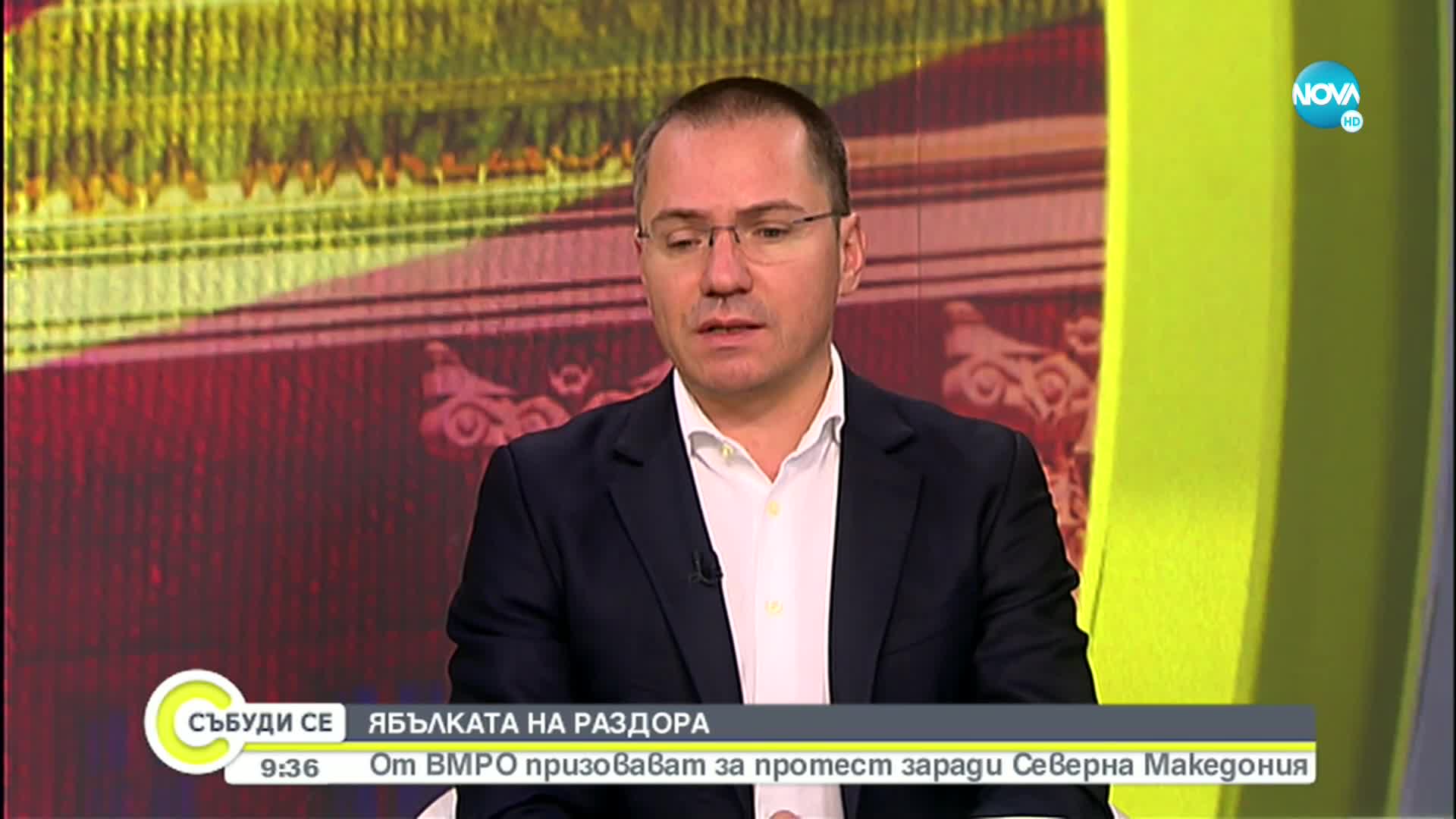 Джамбазки: Ако на КСНС има отстъпление за Северна Македония, ще искаме референдум