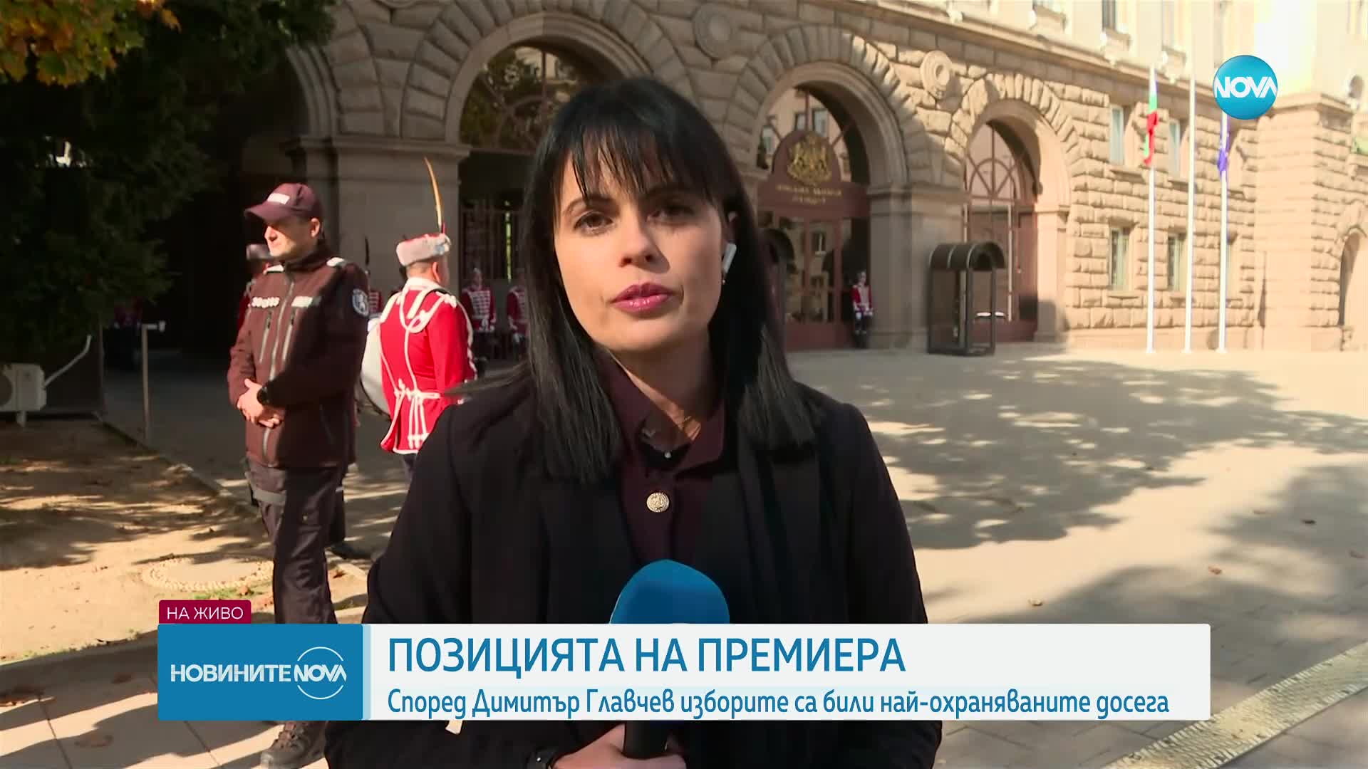 Радев подписа укази за назначаване на членове на Конституционния съд от квотата на президента