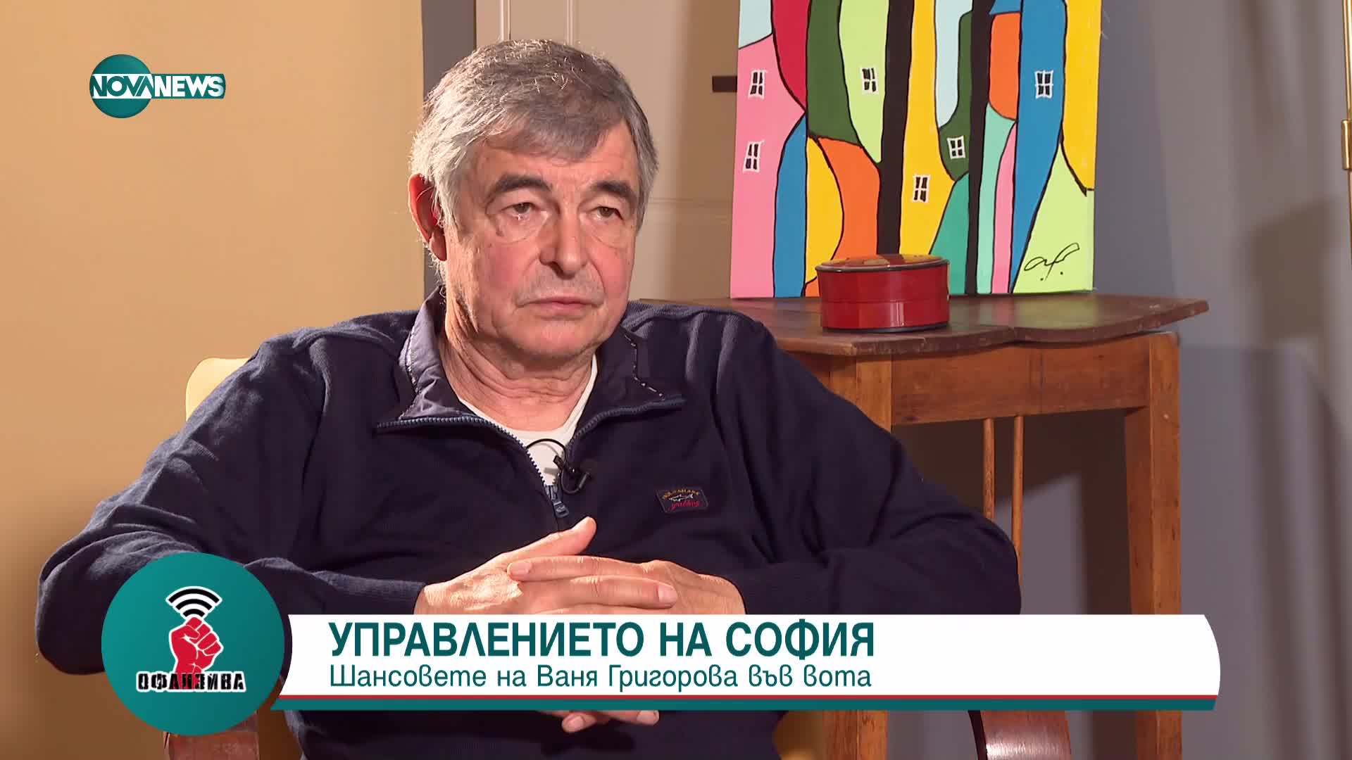 Софиянски: Вили Лилков ще отиде на балотаж, трудно е да се каже срещу кого