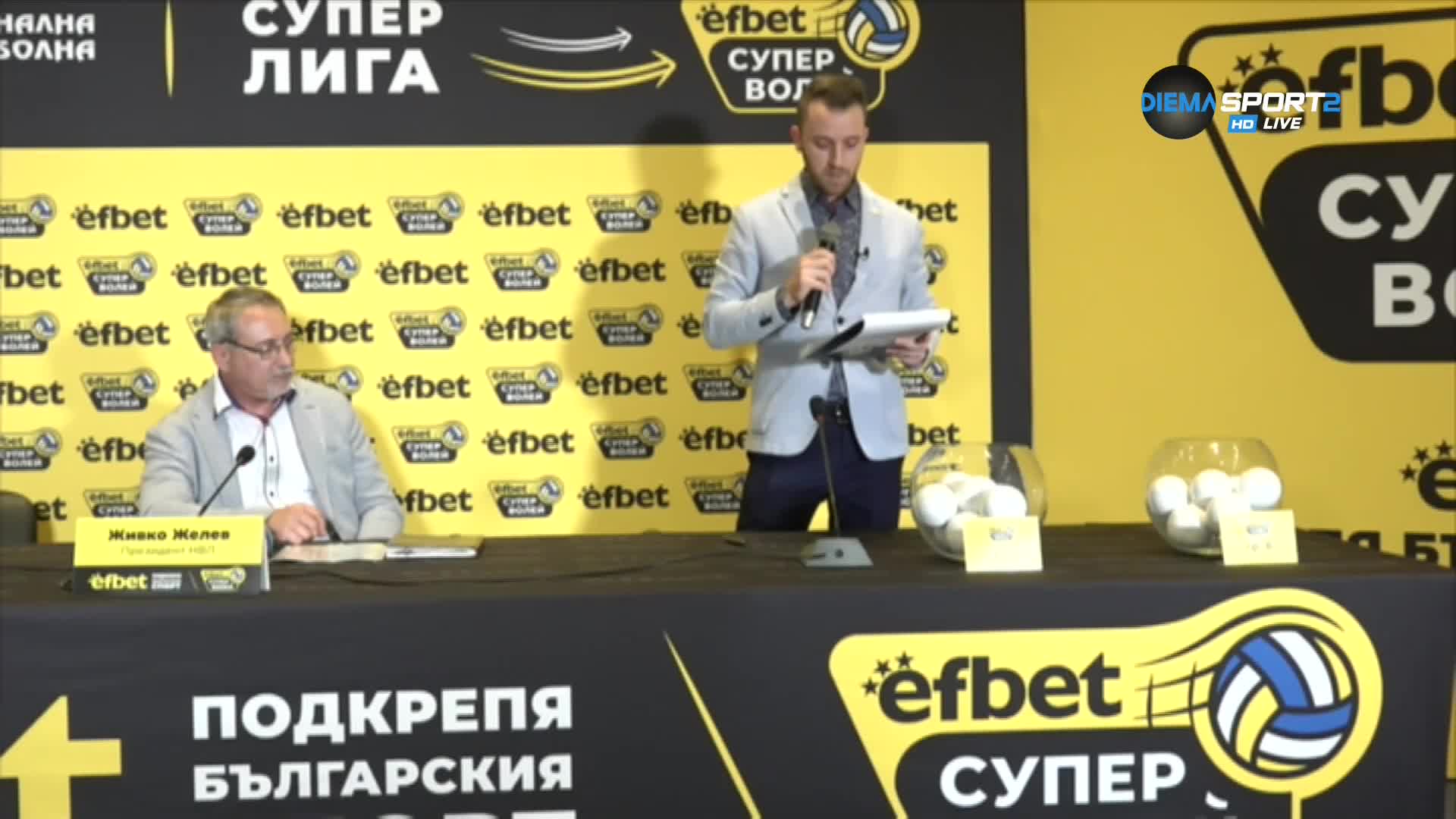 Изтеглиха жребия за efbet Супер Волей