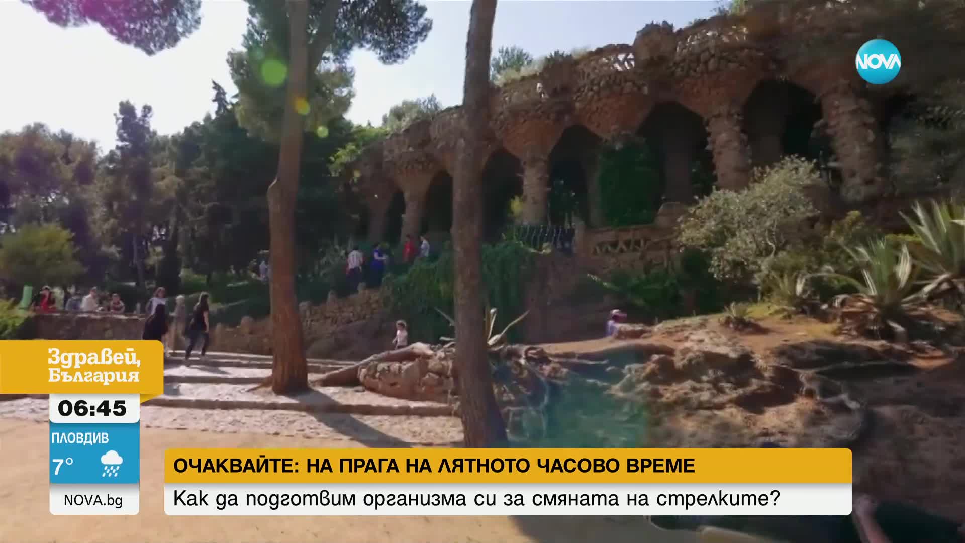 Надписи „Пестете водата” ще посрещат туристите в Барселона