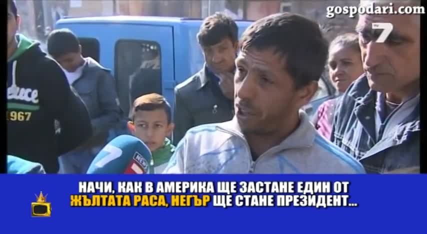Безсмъртни ромски бисери от Самоков - Много Смях