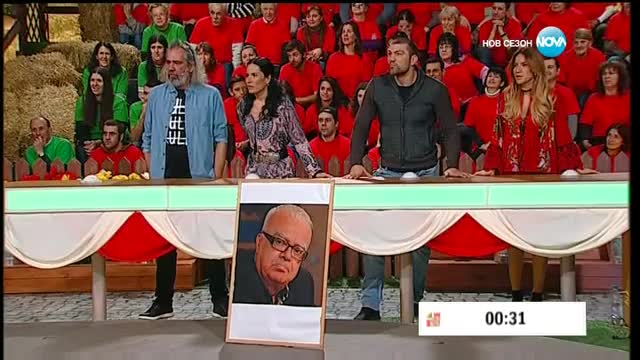 Аз обичам България - 5 кръг | Петилетка в 60 секунди (10.03.2017)