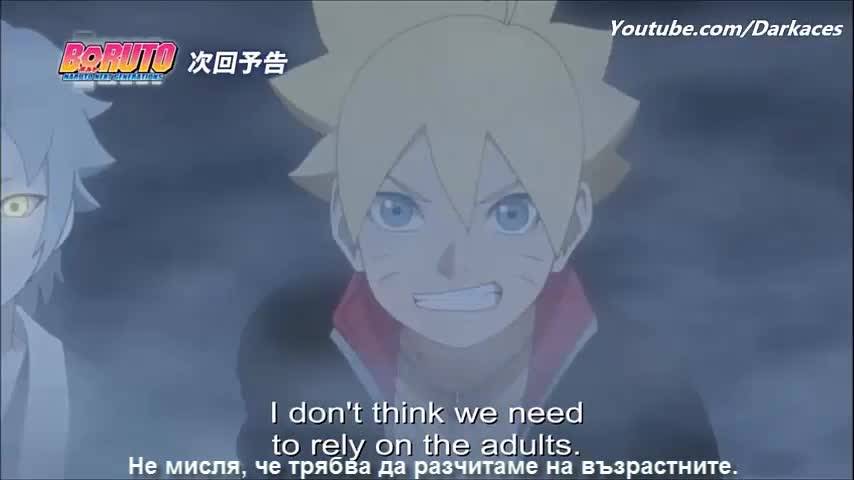 Boruto Naruto Next Generations Episode 27 preview Вг Бг Субс