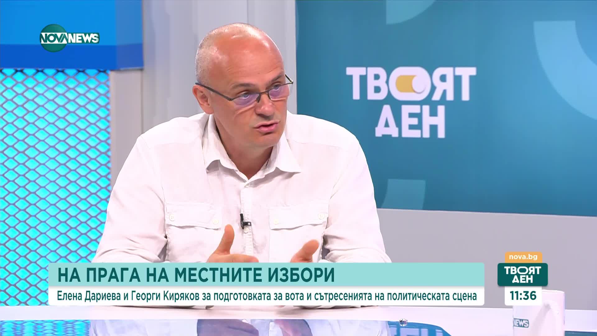 Дариева и Киряков: Ако местните активисти не получат отплата на вота, може да започнат игра срещу па