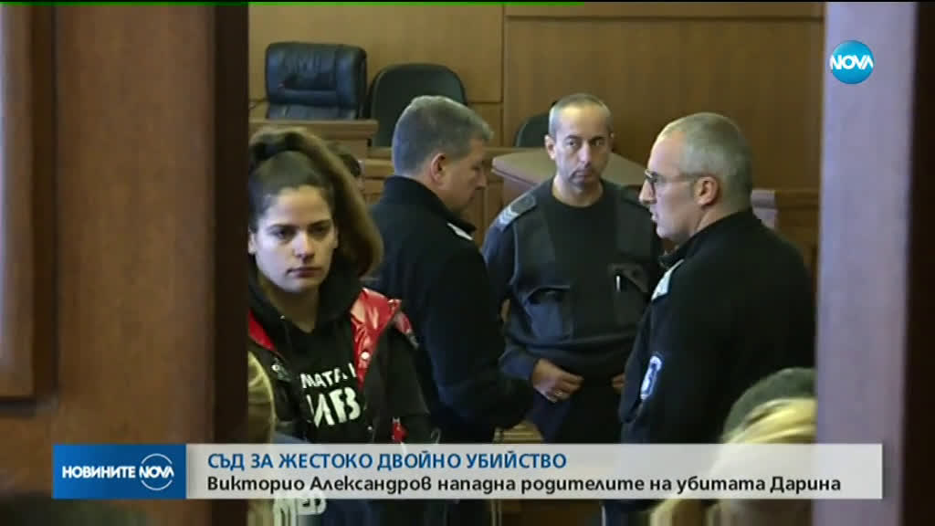 Викторио Александров се закани на родителите на убитата Дарина в съда