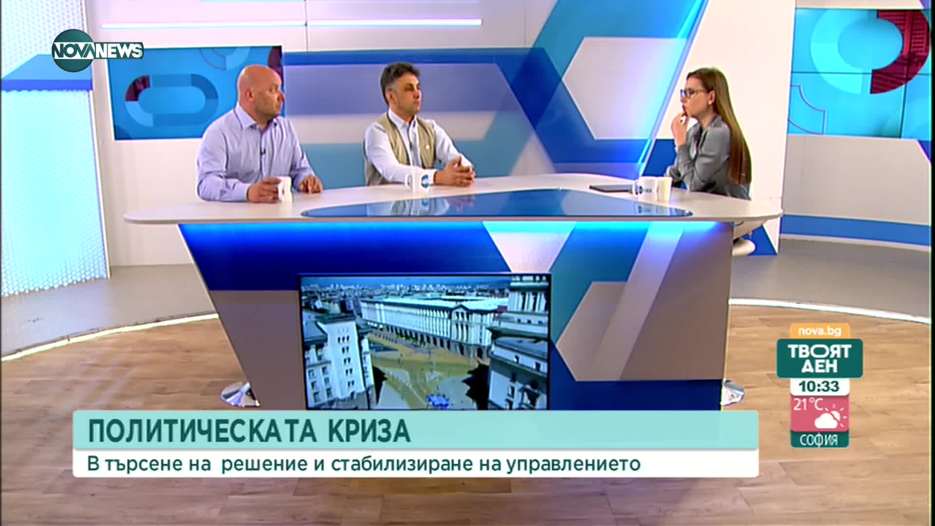 Как ще се развият консултациите при президента