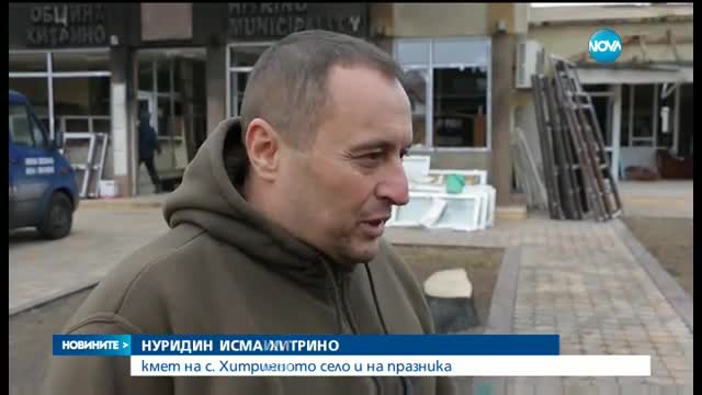 Новините на NOVA (25.12.2016 - обедна)