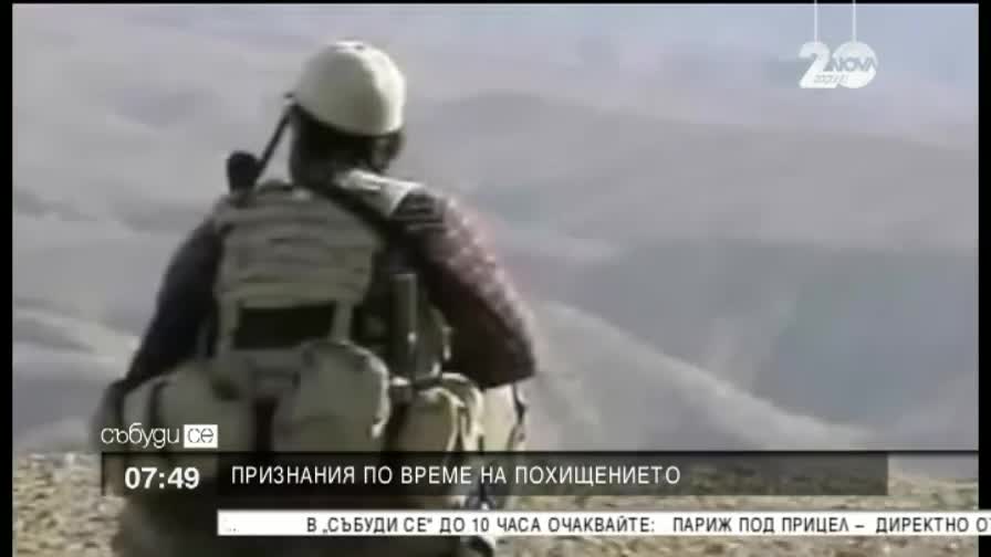 Британското разузнаване: "Ал Кайда" готви удар в Западна Европа