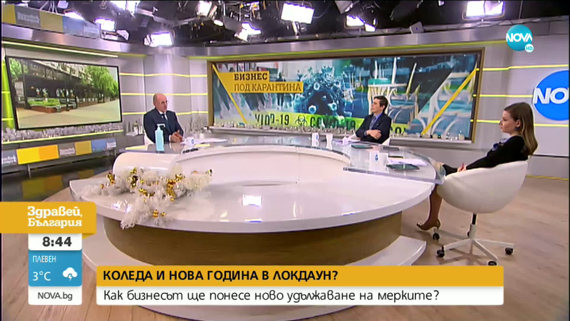 БХРA: Цяла индустрия е поставена под риск