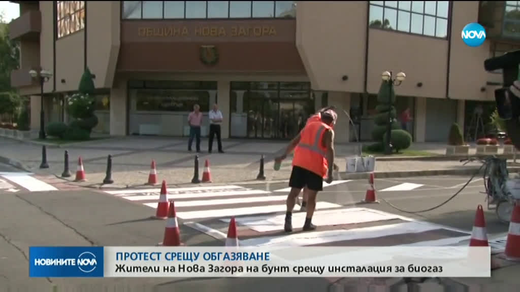 Новините на NOVA (16.09.2019 - късна емисия)