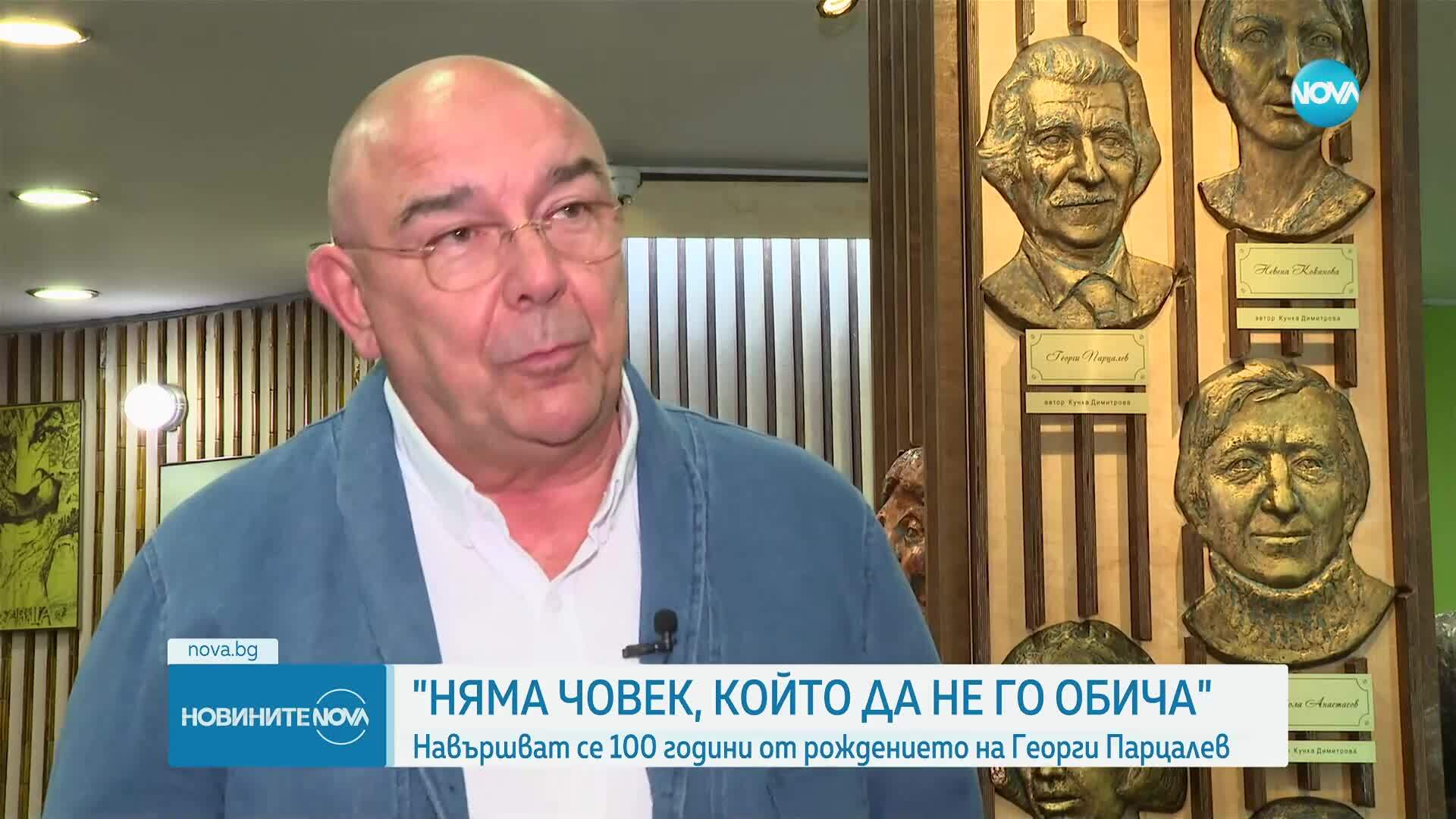 Новините на NOVA (16.06.2025 - централна емисия)