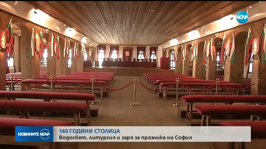 София празнува 140 години като столица на България