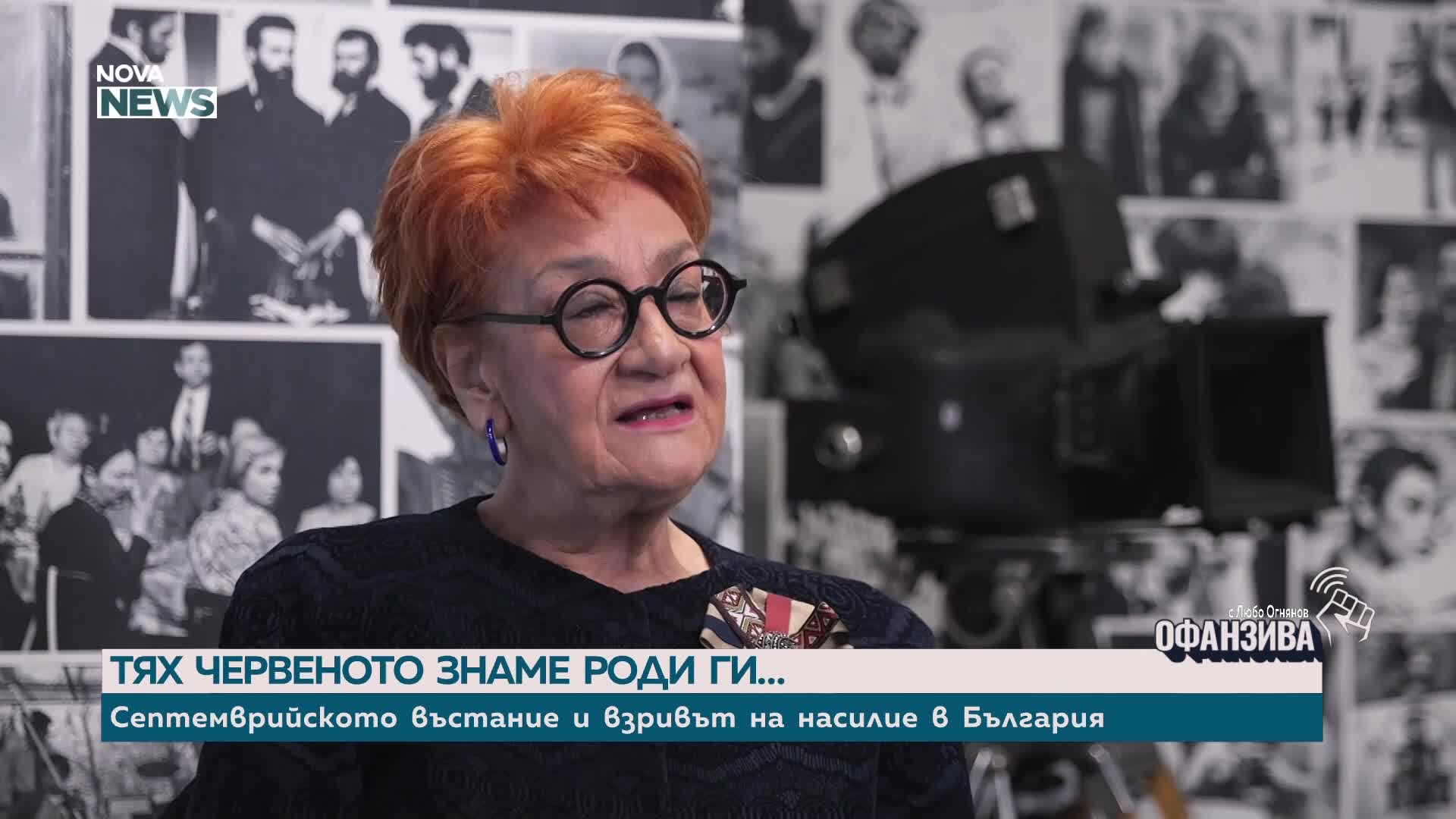 Терорът на болшевиките: Атентатът в църквата „Света Неделя” от 1925 година