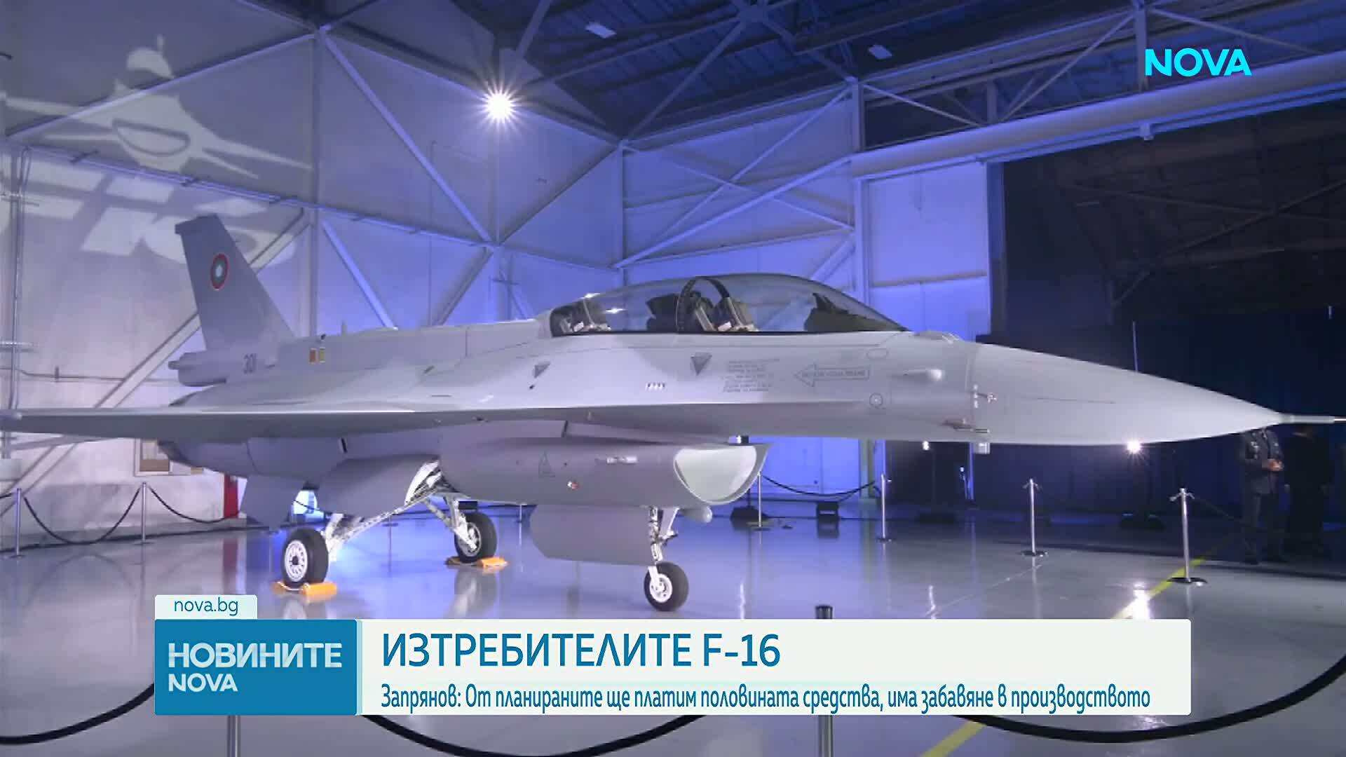 Забавяне в доставката на вторите F-16 за България
