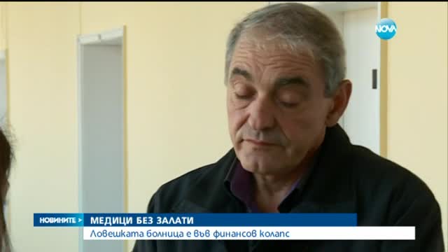 Новините на Нова (22.12.2015 - късна)