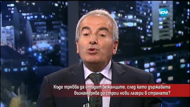Къде трябва да отидат бежанците?