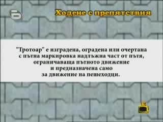 Гоподаи на еиа - 201109 ялоо педаване  - Vbox7